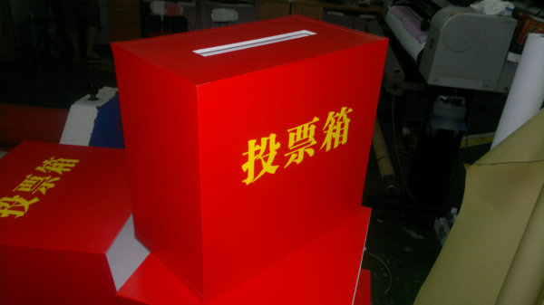 KT板展板喷绘