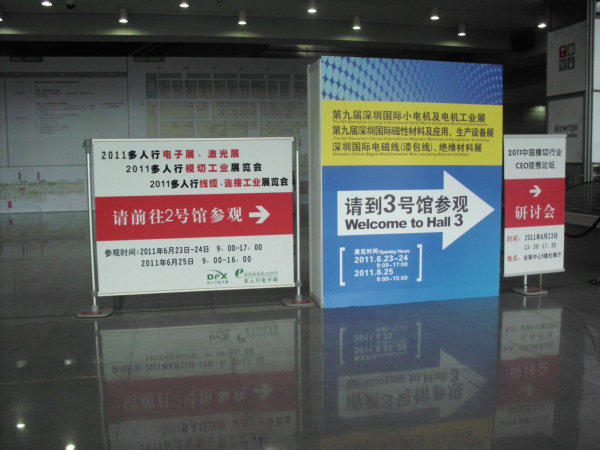 胜彩广告