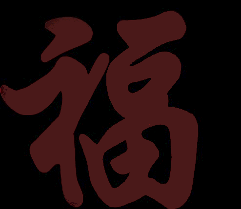 亚克力led发光字