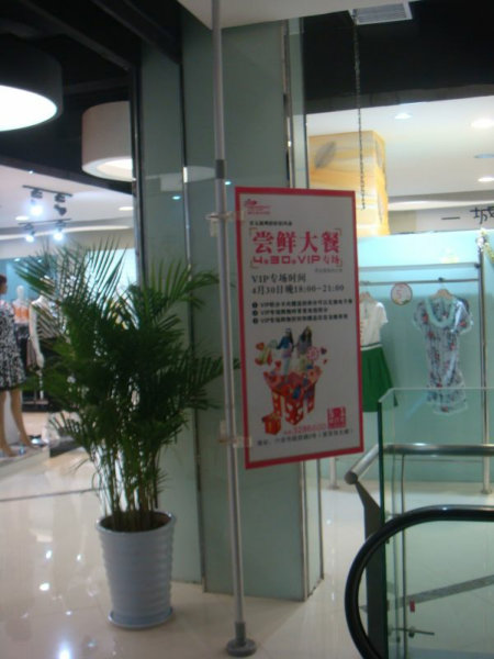 胜彩广告
