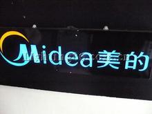 led七彩发光字