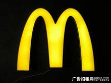 led 高分子发光字