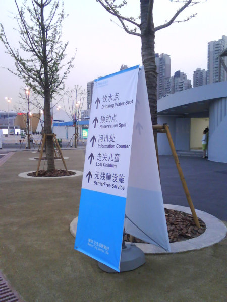 世搏产品