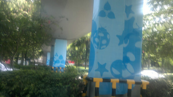 大运会