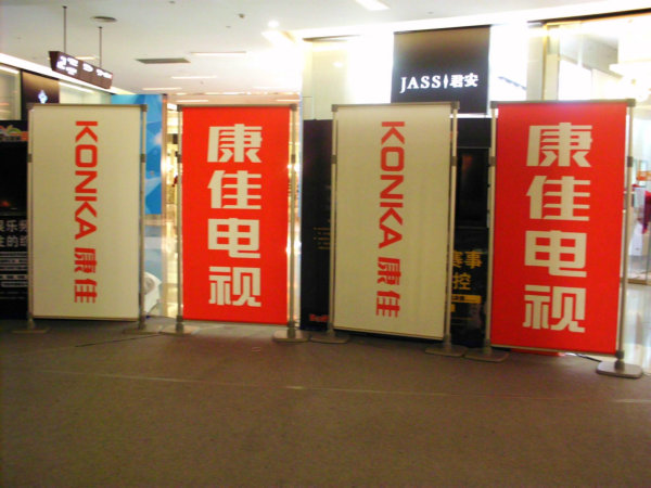 胜彩广告