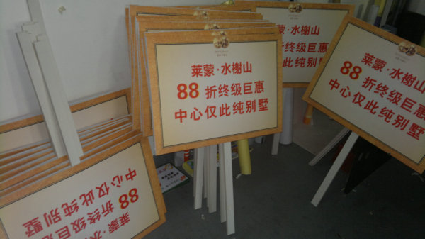 大运会
