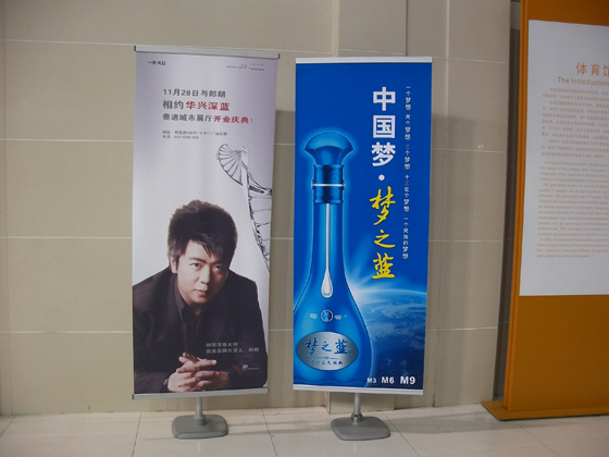酒业制作