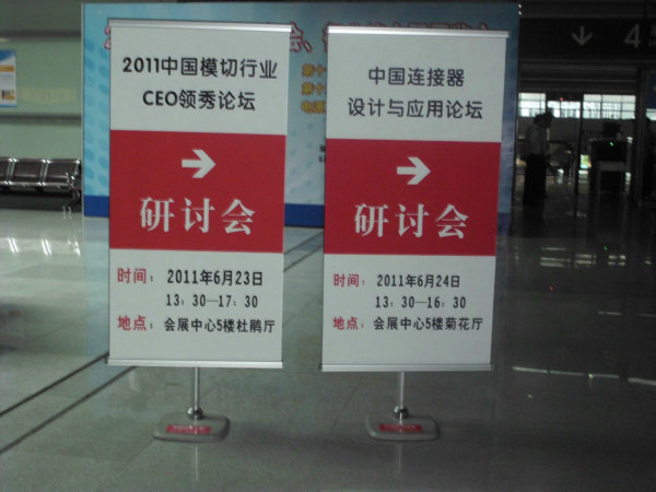 胜彩广告