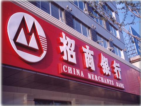 室外led发光字