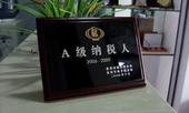 亚克力板雕刻