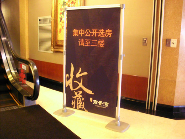 胜彩广告