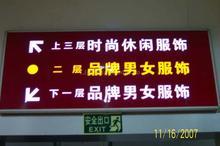 水晶led发光字