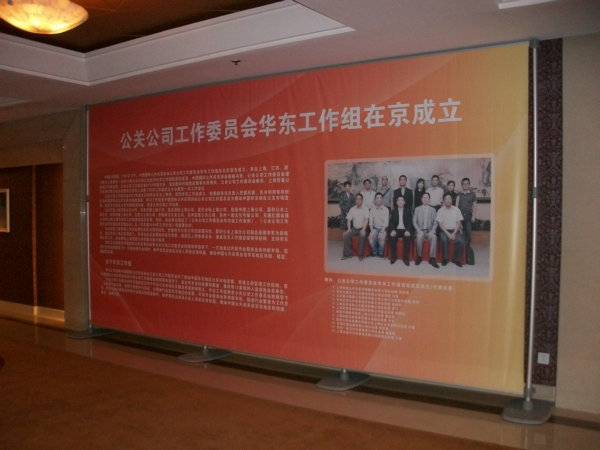 背景板制作