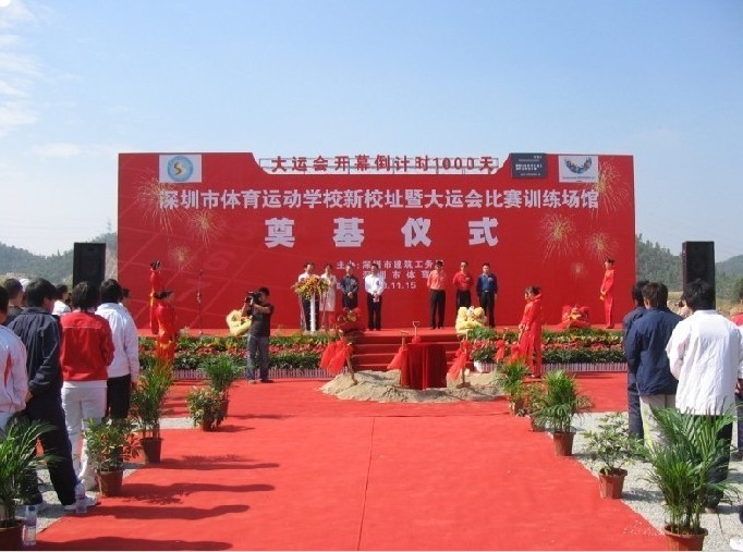 展会舞台喷绘