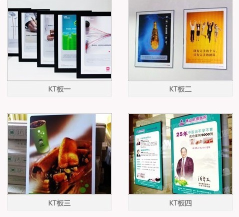 展板喷绘