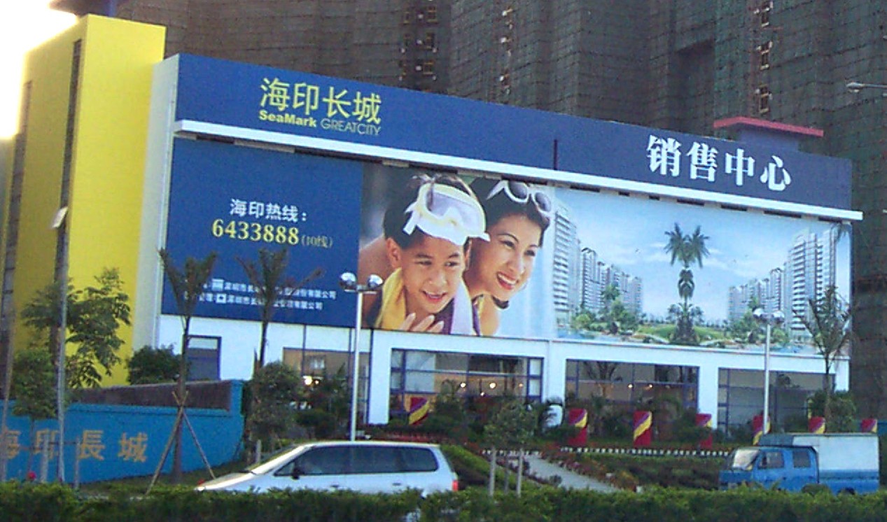 反光灯布