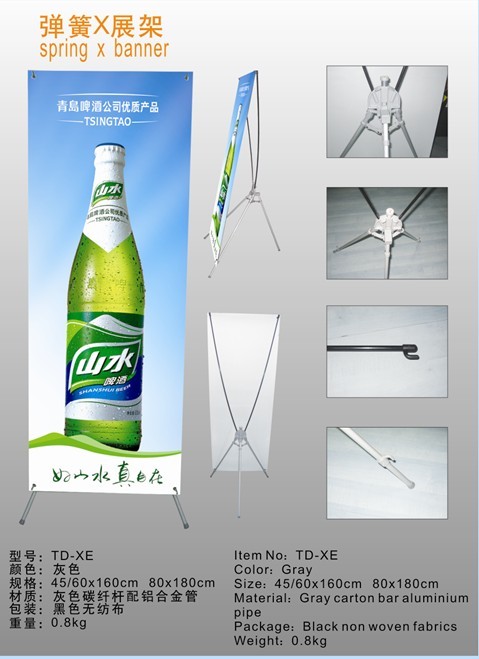 写真x展架