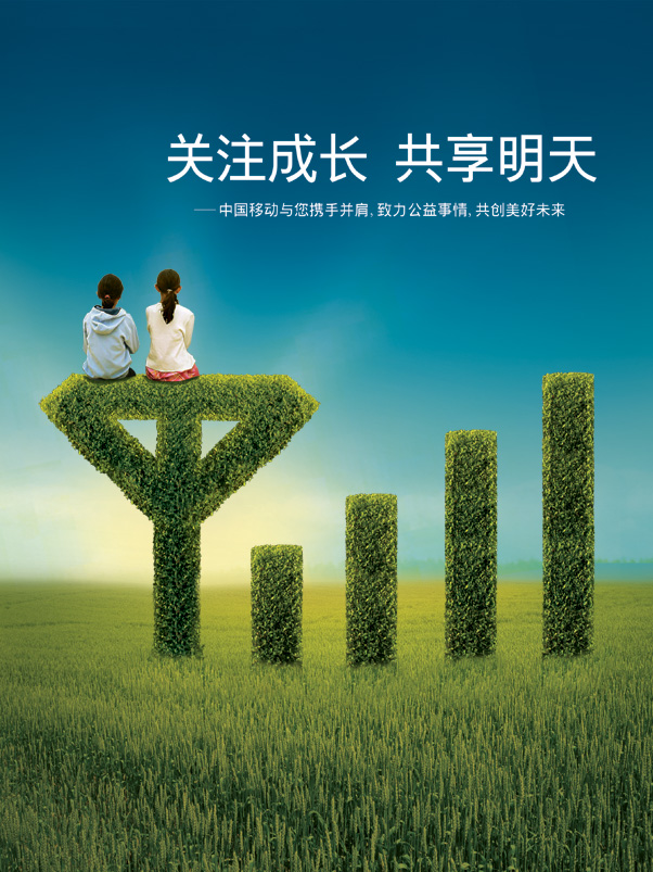 展示器材海报喷绘