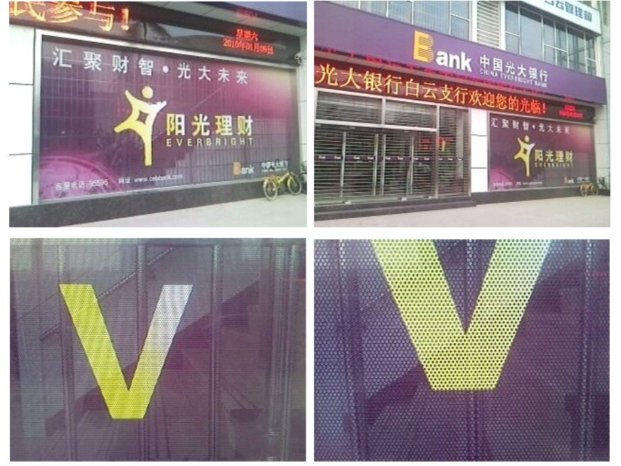 高清单孔透喷绘