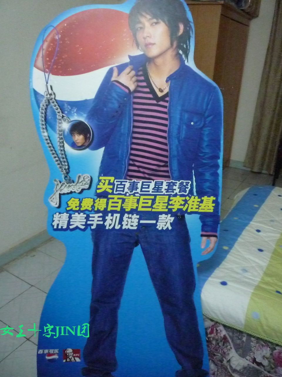 人形立牌