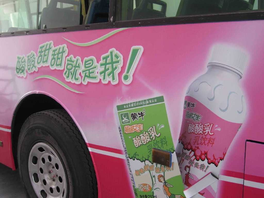 个性车贴