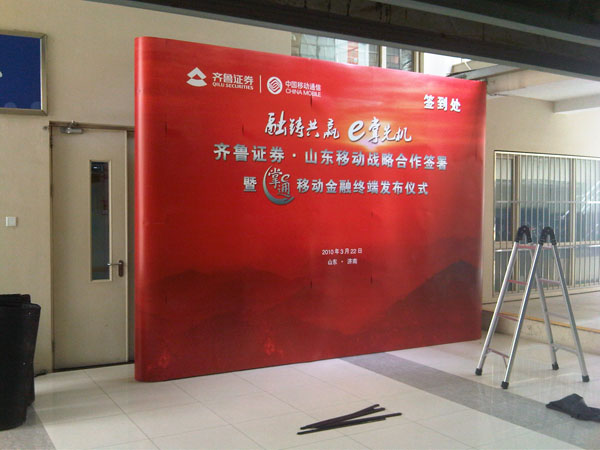 展会桁架