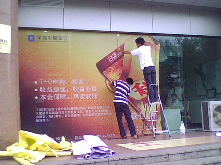 网格布双面喷绘