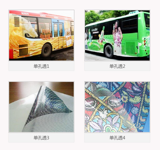 高清喷绘