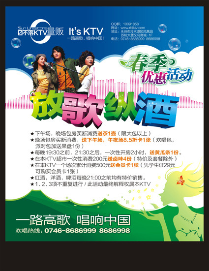 深圳喷绘