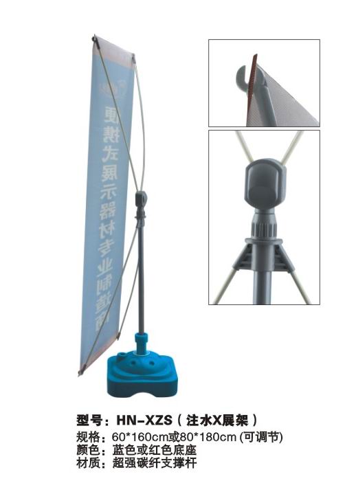 不锈钢x展架