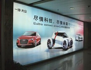 灯箱片喷绘