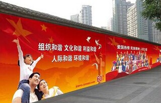PP背胶相纸喷绘