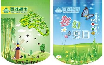 超市吊旗