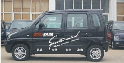 汽车车贴