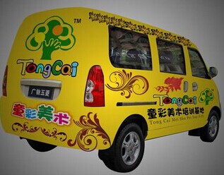 广告车贴