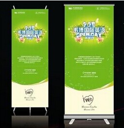 易拉宝展架