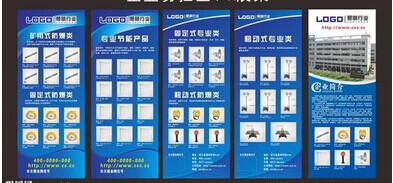 展会易拉宝