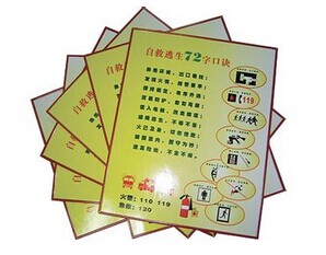 KT板材喷绘