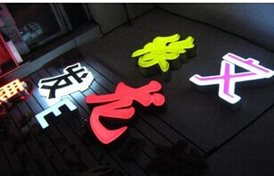 led吸塑发光字