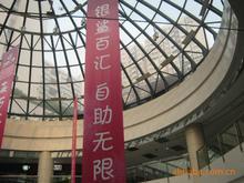 双面喷绘