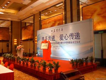 舞台搭建，会议背景搭建