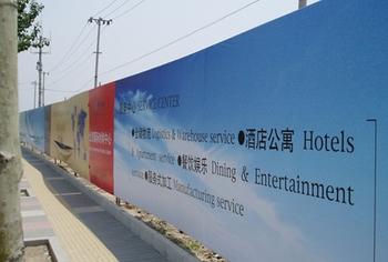 房地产围墙喷绘安装
